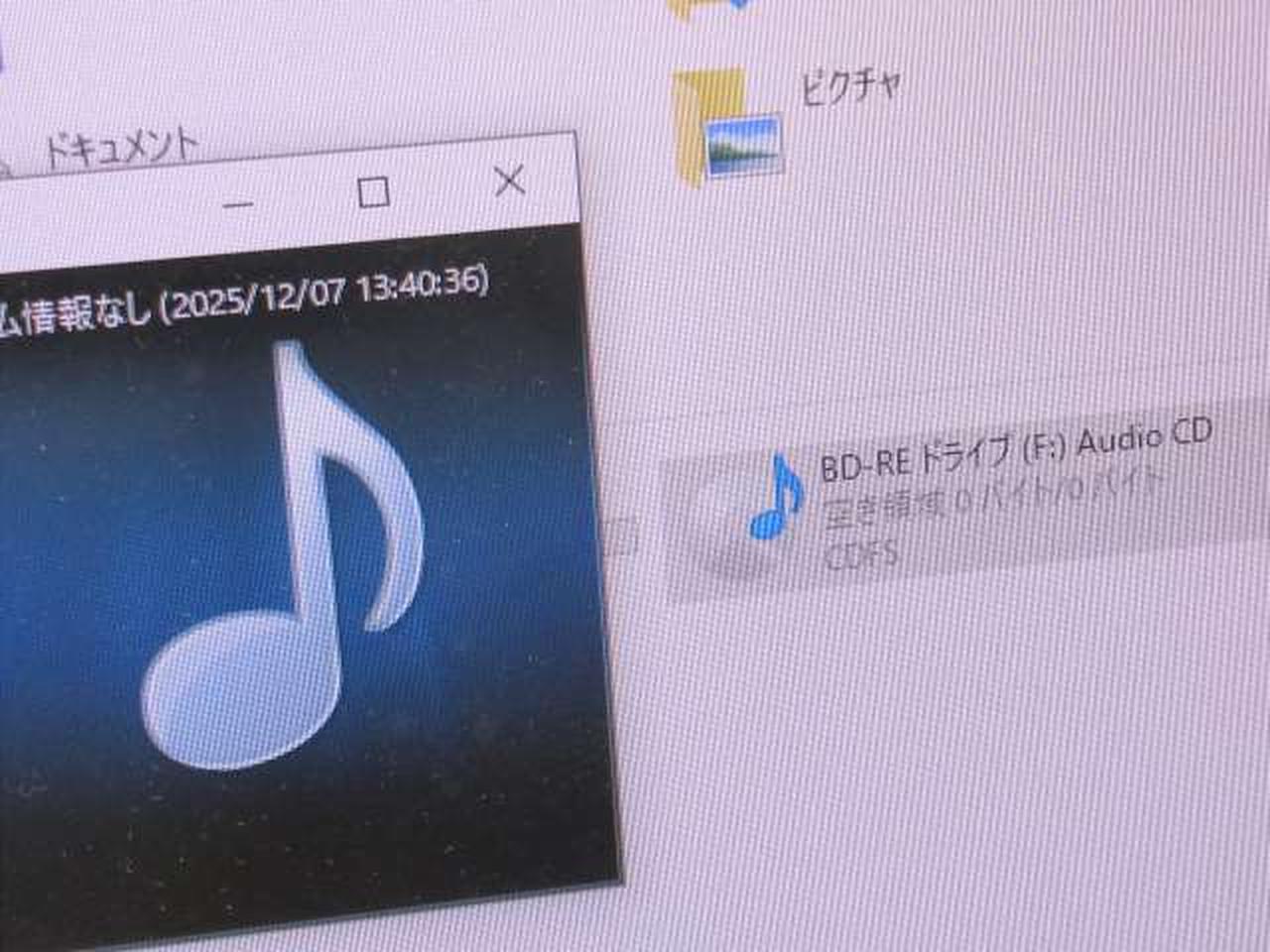 ※チェック用モニターの画面です。