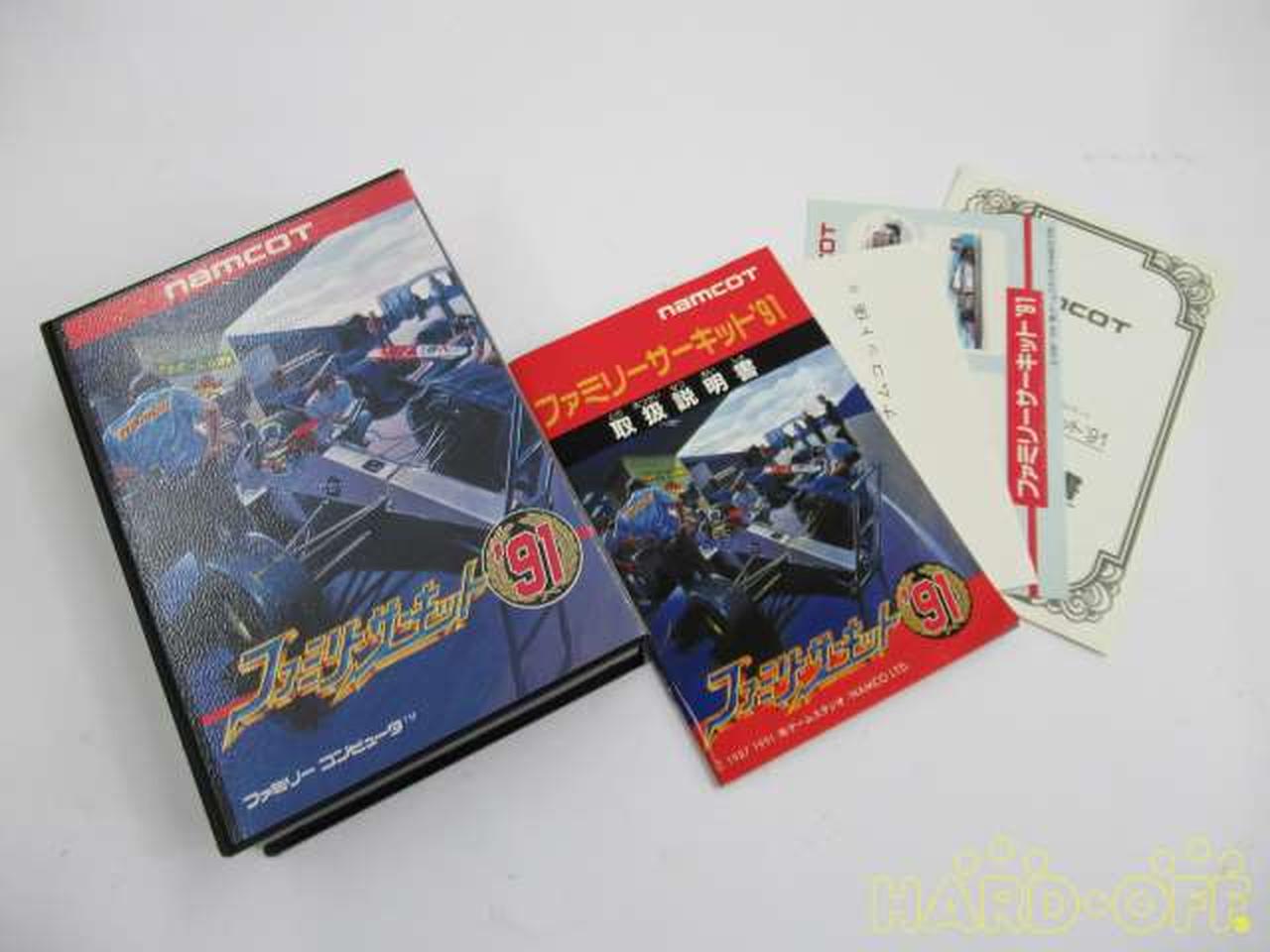 Fc ケース ソフト ナムコ ファミコン用ソフト ファミリーサーキット 91 取扱説明書 数量は多 ファミリーサーキット 91