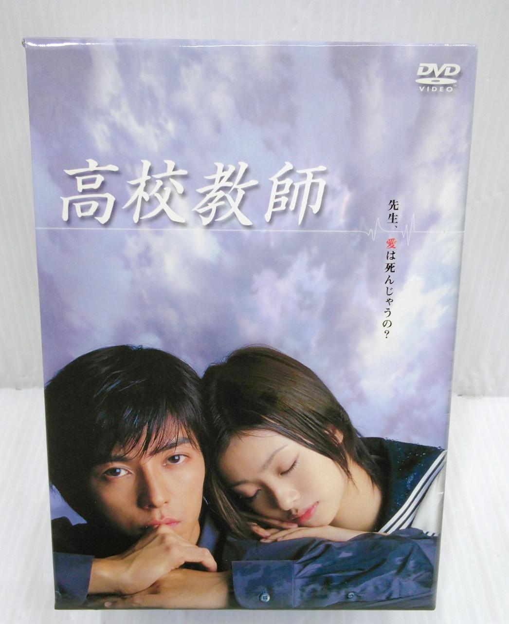 TBS|高校教師 DVD-BOX 1～5巻|HARDOFFオフモール（オフモ