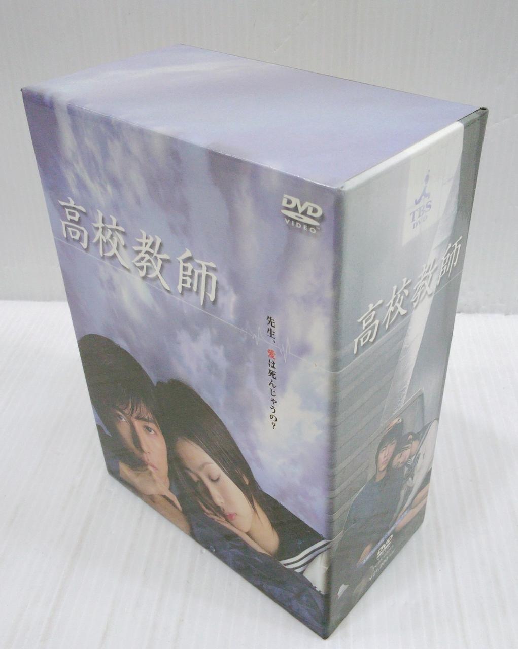 TBS|高校教師 DVD-BOX 1～5巻|HARDOFFオフモール（オフモ