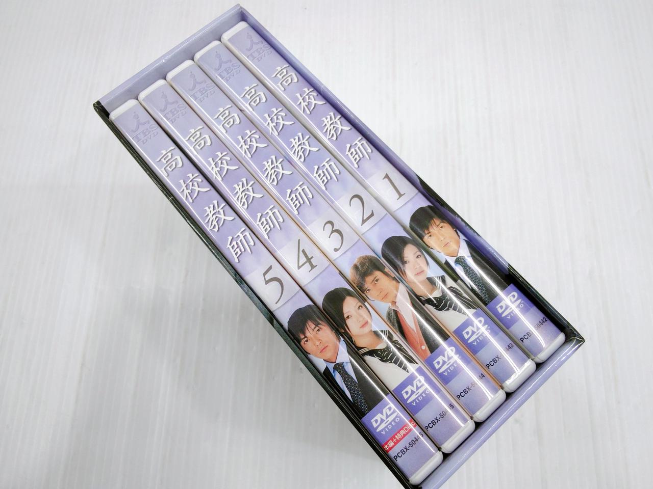 TBS|高校教師 DVD-BOX 1～5巻|【ハードオフ公式通販】オフモール