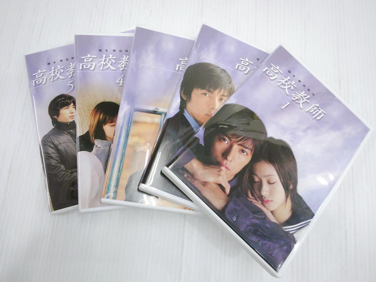 TBS|高校教師 DVD-BOX 1～5巻|HARDOFFオフモール（オフモ