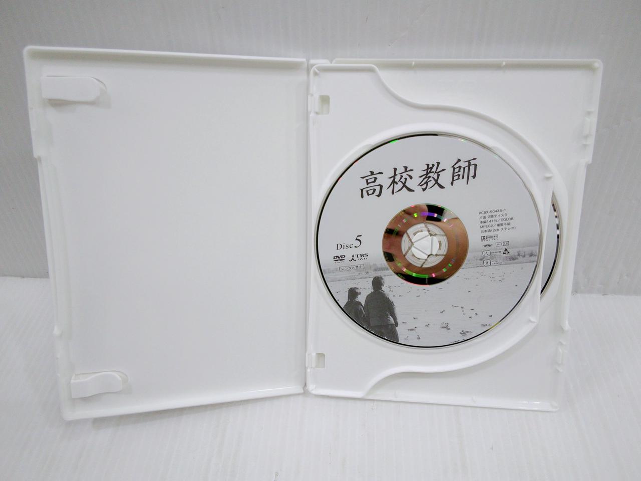 TBS|高校教師 DVD-BOX 1～5巻|HARDOFFオフモール（オフモ
