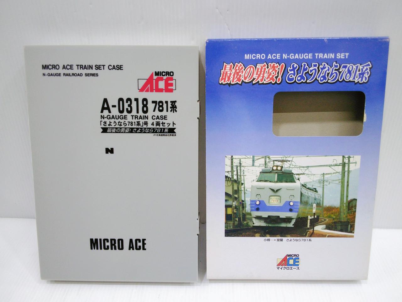 MICRO ACE|最後の勇姿!さよなら781系|HARDOFFオフモール（オフモ