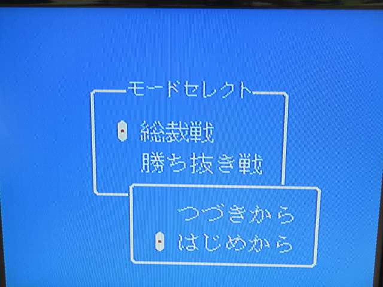 ※チェック用モニターの画面です。