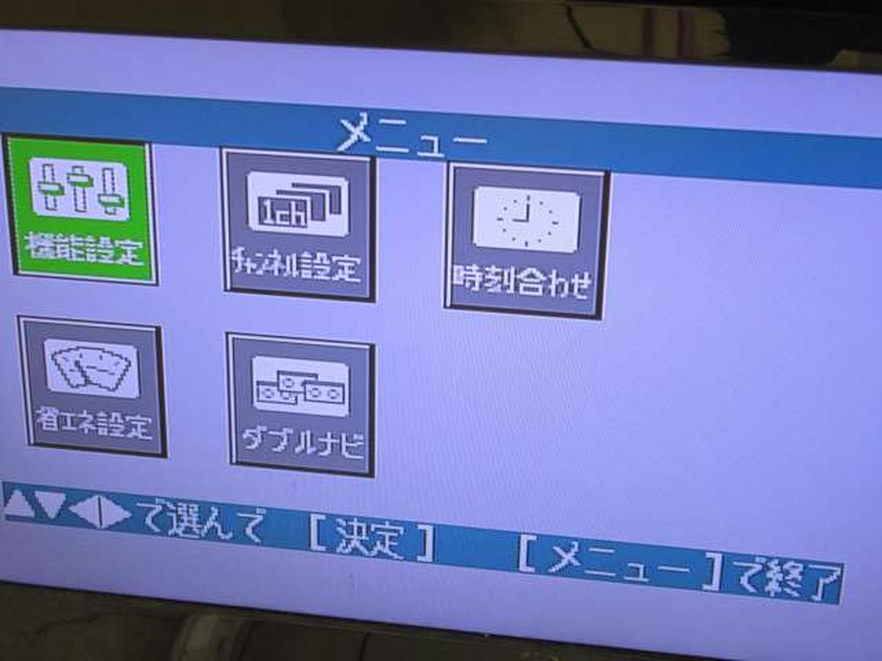 ※チェック用モニターの画面です。