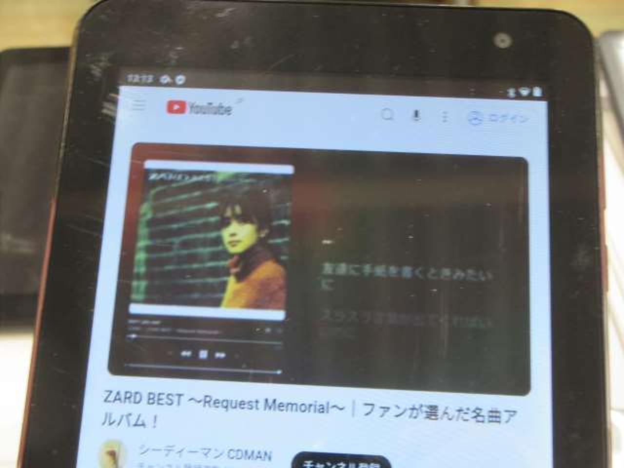 PHOENIX|タブレット 5個セット|HARDOFFオフモール（オフモ