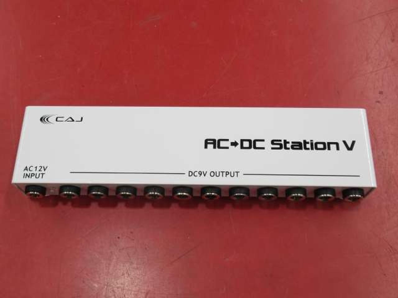 CAJ AC/DC パワーサプライ エフェクター】CAJのパワーサプライAC/DC Stationがバージョン4