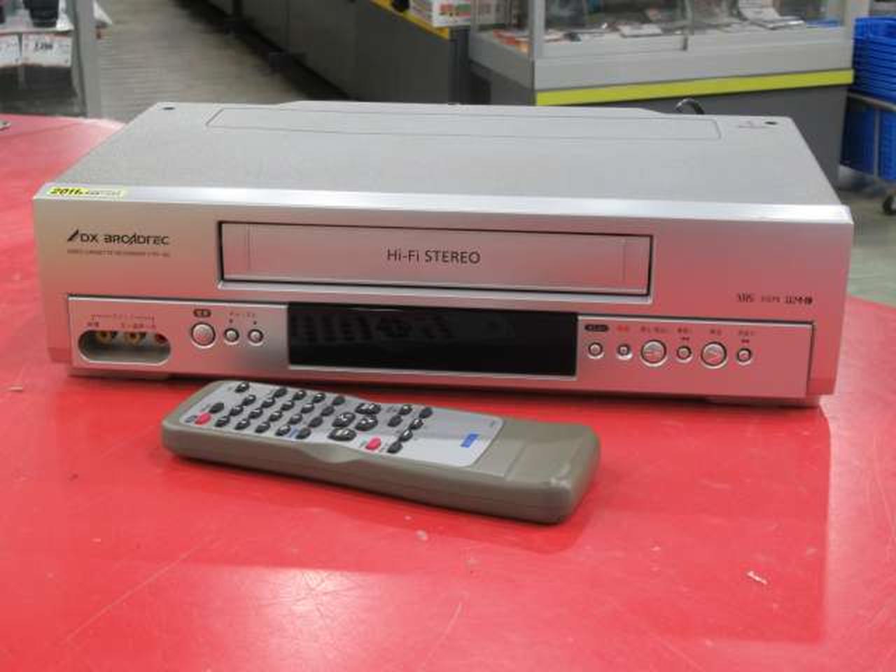 DX broadtec（ビデオデッキ） DX BROADTEC|VHSビデオデッキ|【ハードオフ公式通販】オフモール