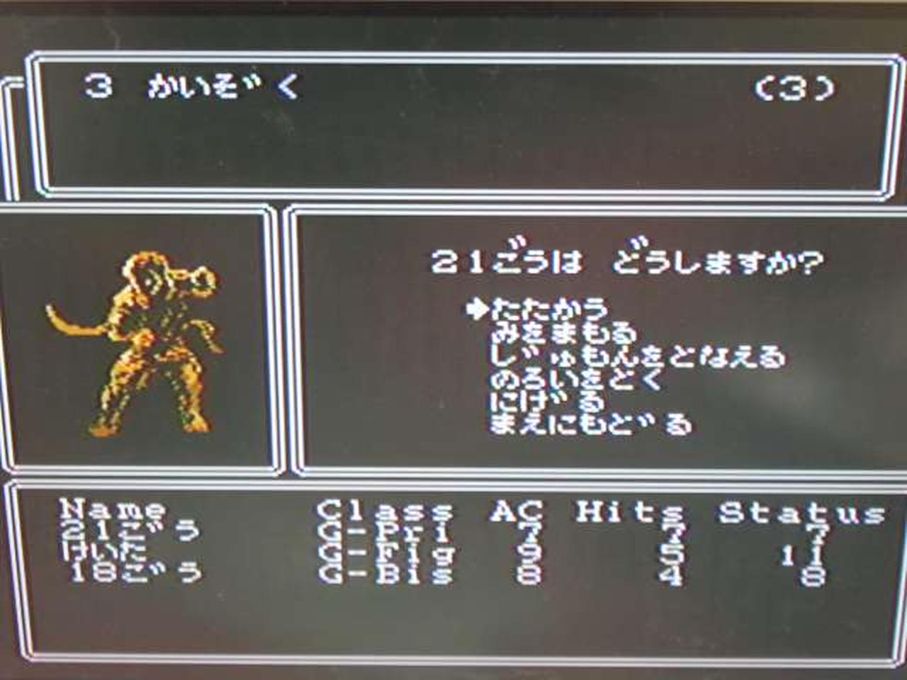 ※チェック用モニターの画面です。