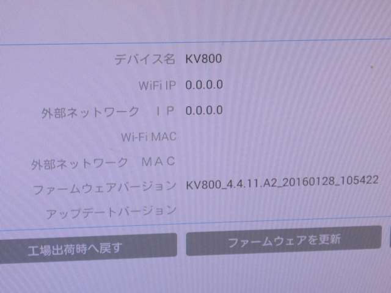 ※チェック用モニターの画面です。