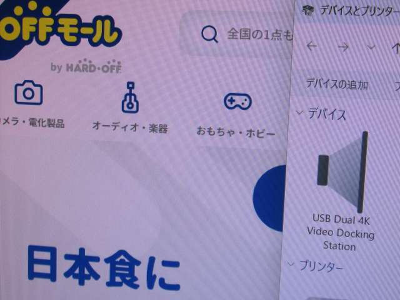 ※チェック用モニターの画面です。