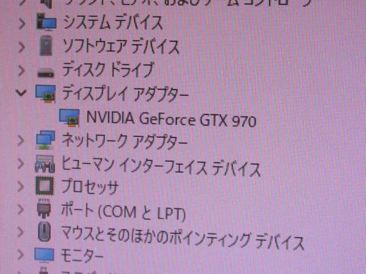 ※チェック用モニターの画面です。