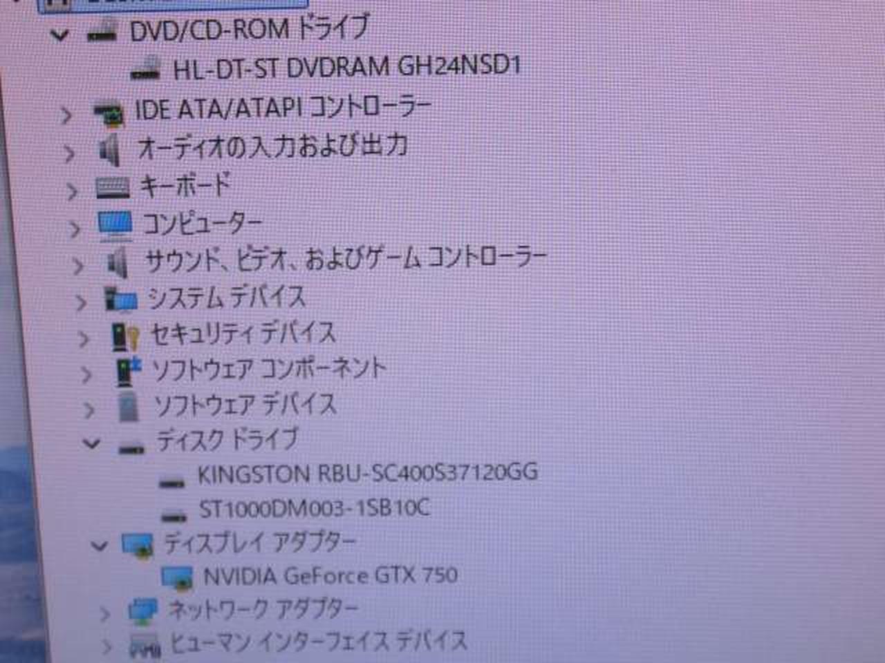 ※チェック用モニターの画面です。