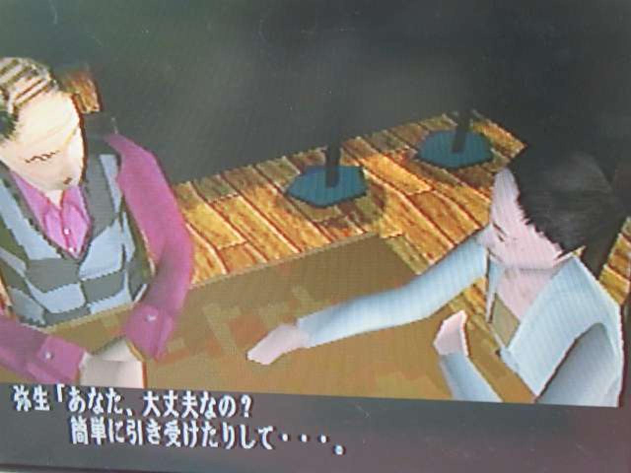 PS2で動作チェック。