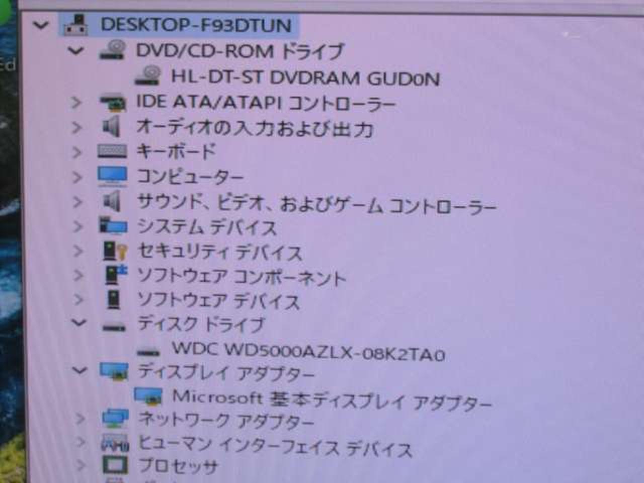 ※チェック用モニターの画面です。