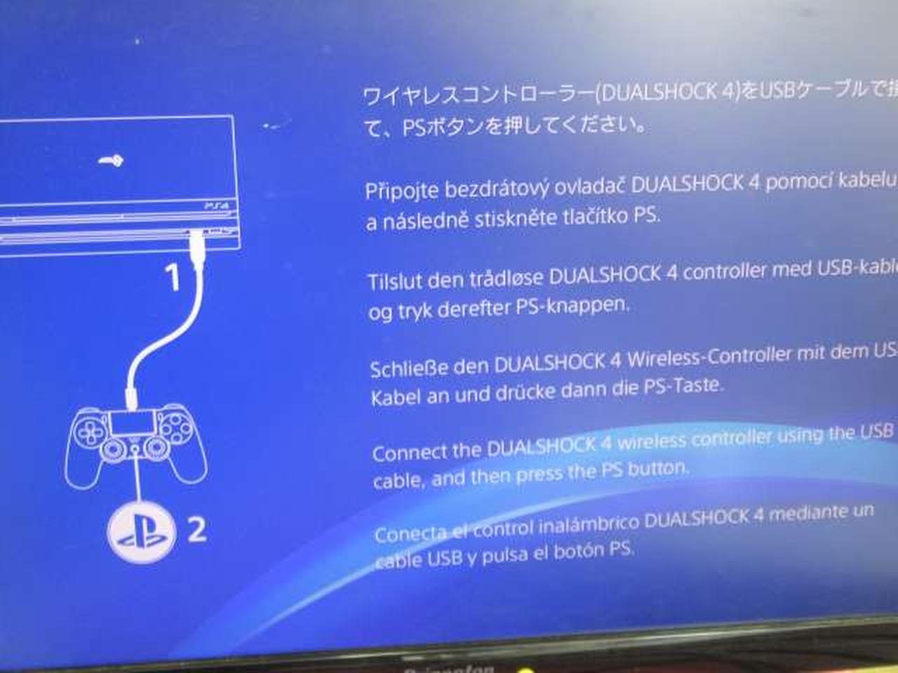 ※チェック用モニターの画面です。