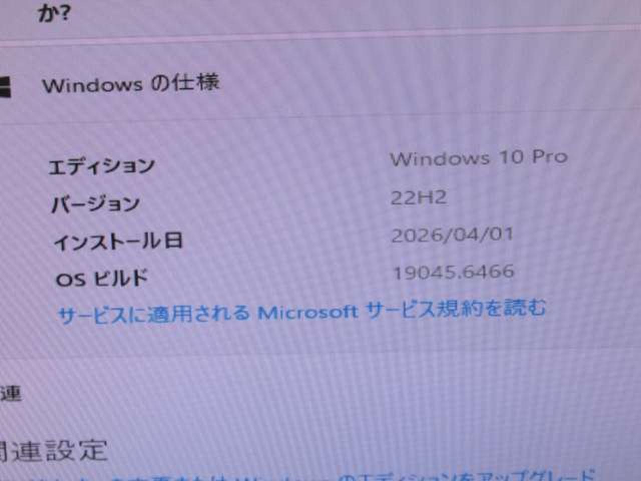 ※チェック用モニターの画面です。