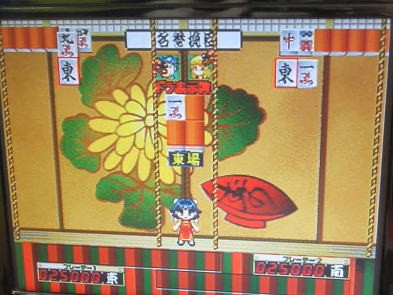 ※チェック用モニターの画面です。