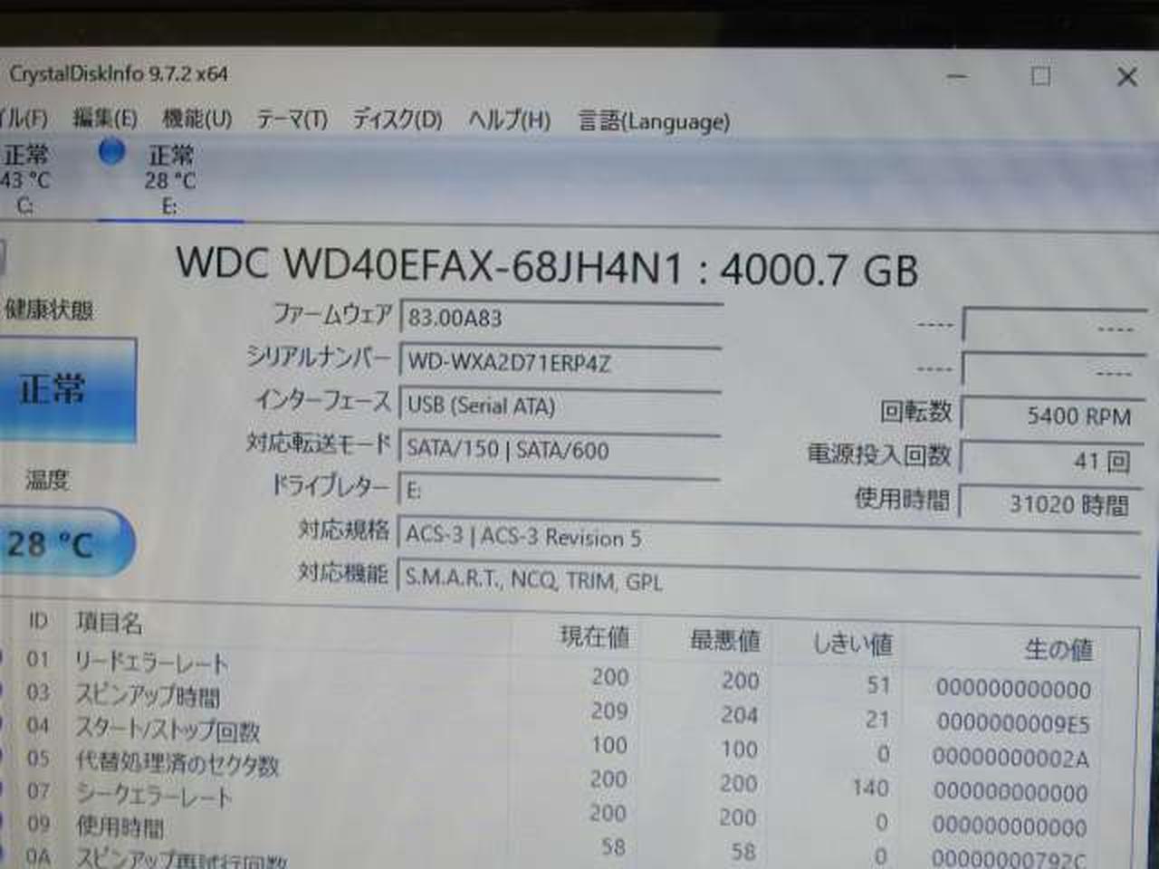 ※チェック用モニターの画面です。