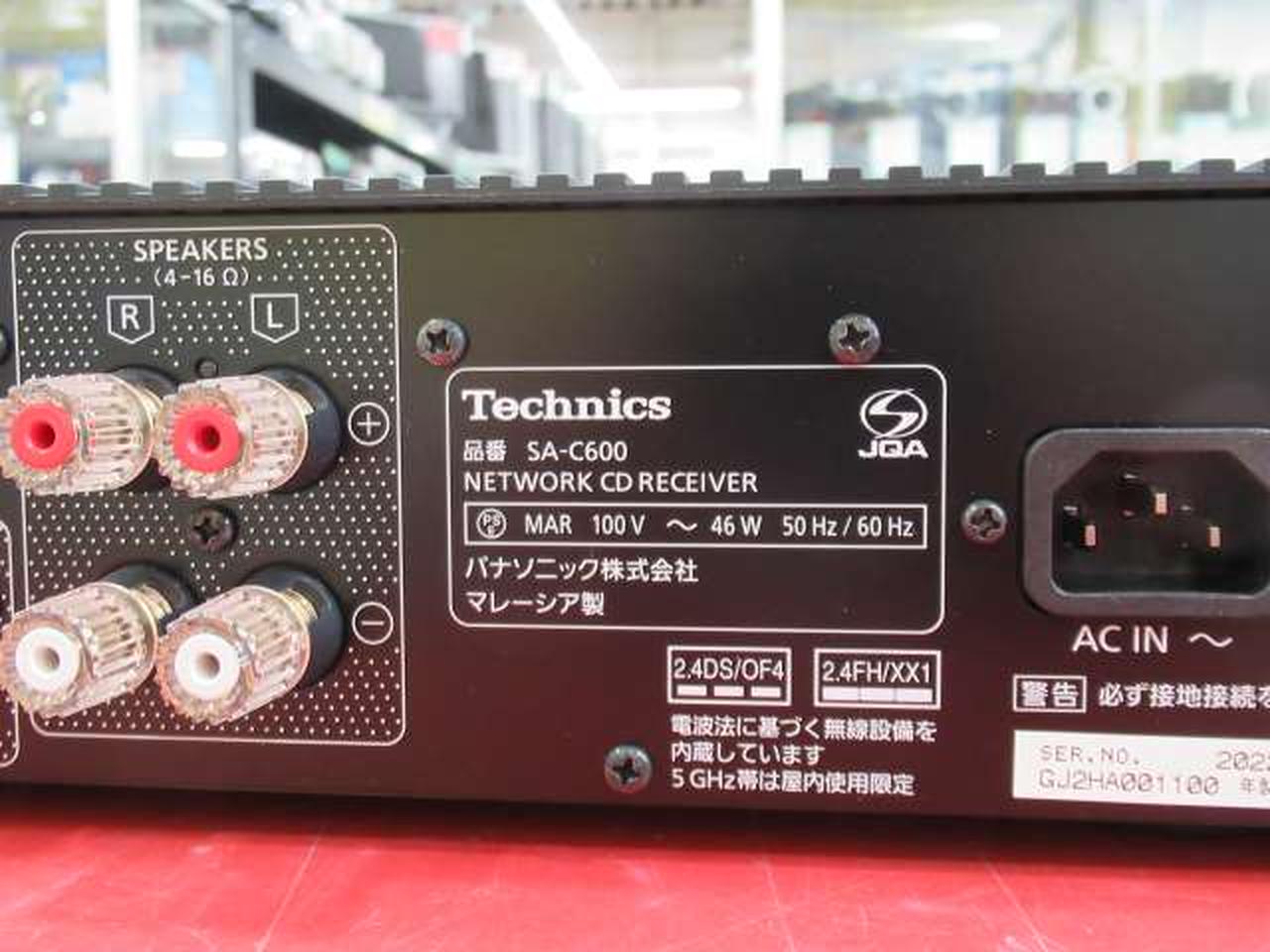 特典付き‼️毎日聴いています。テクニクス CD-4 SC-2500SPCD4 特典付き‼️毎日聴いています。テクニクス CD-4 SC-2500SPCD4