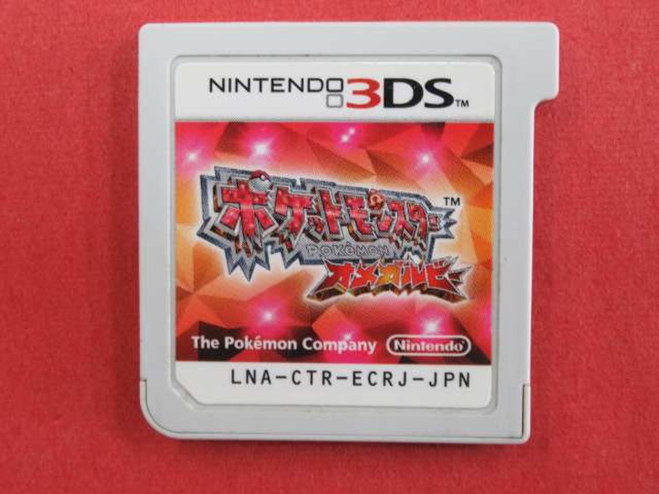3DSソフト