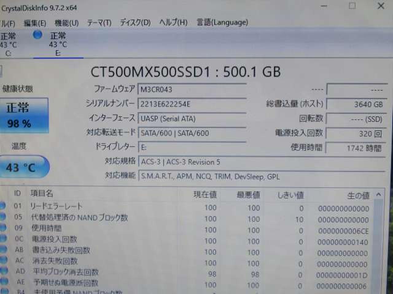 ※チェック用モニターの画面です。