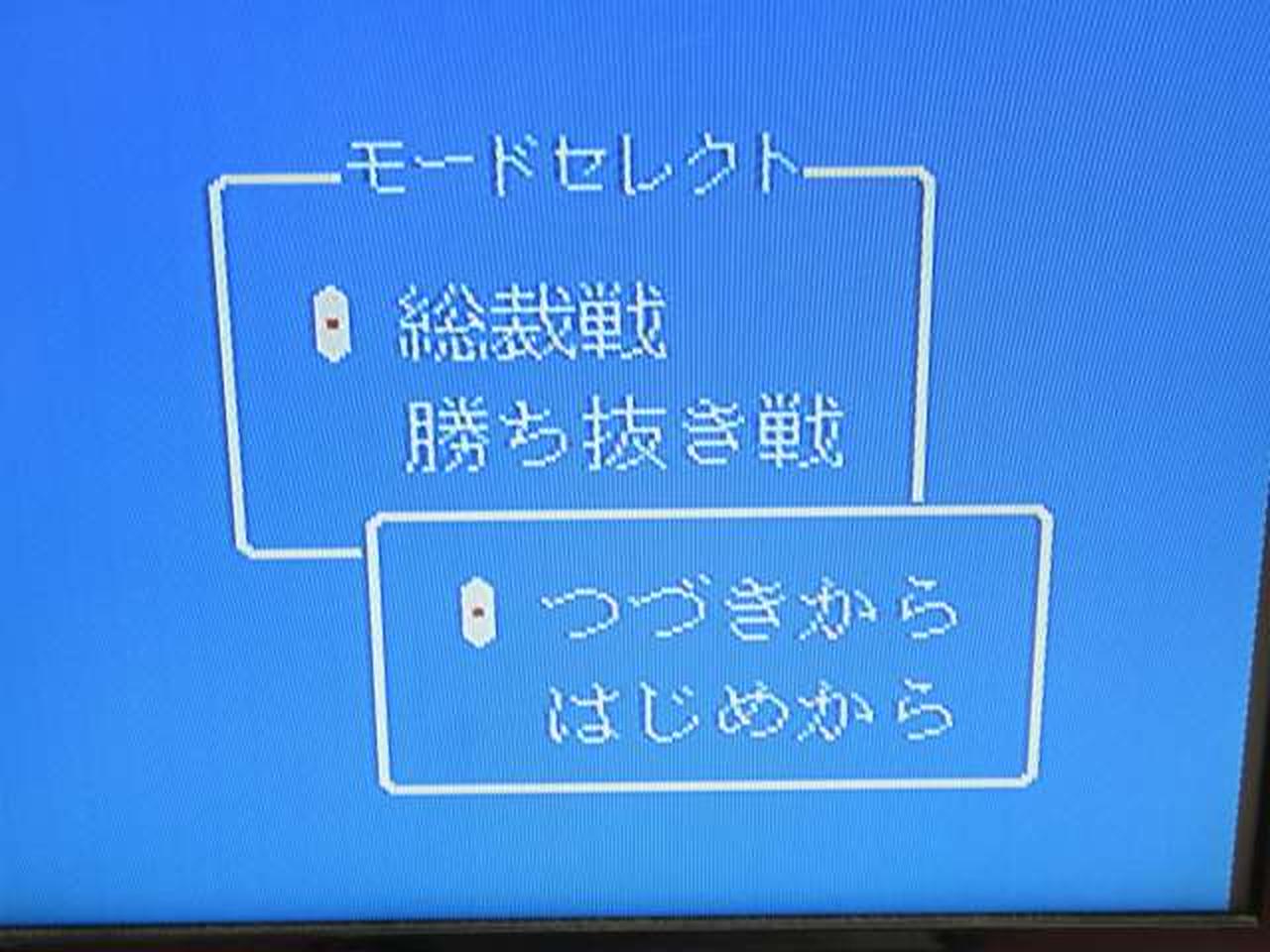 ※チェック用モニターの画面です。