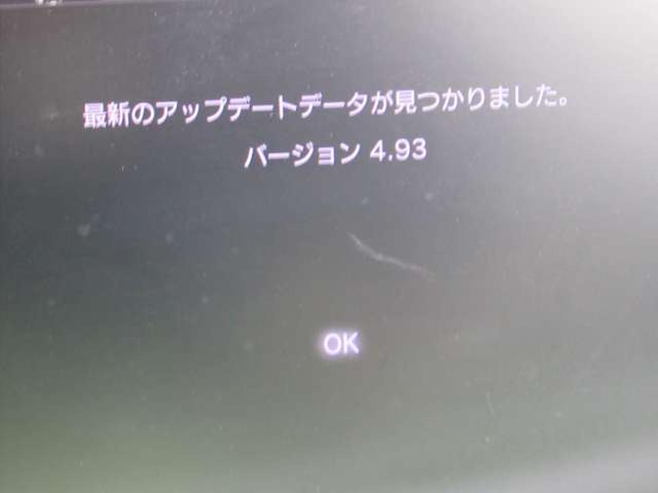 ※チェック用モニターの画面です。