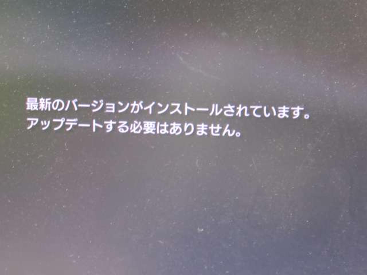※チェック用モニターの画面です。