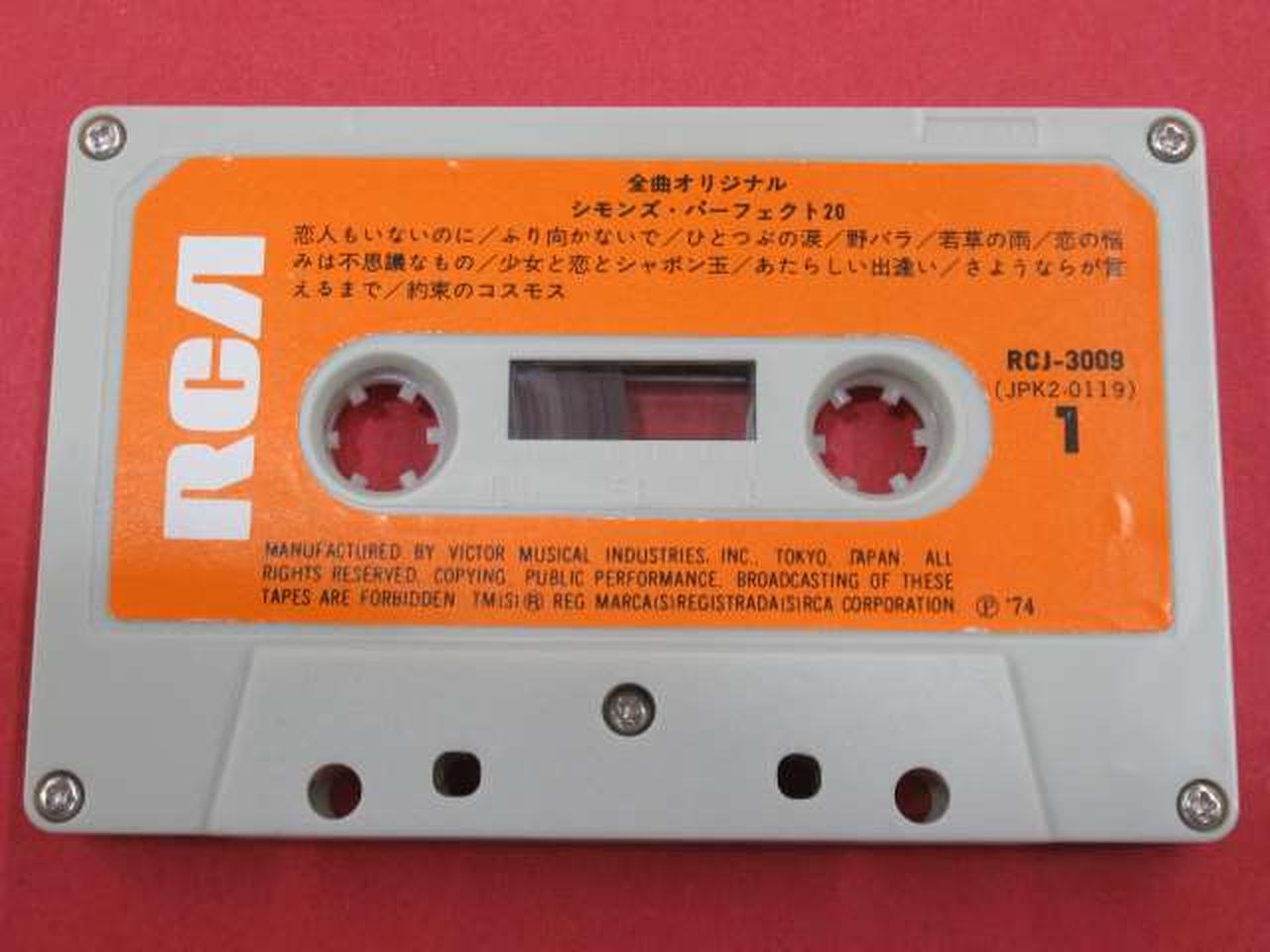 カセットテープ アールシーエー(RCA)|カセットテープ|HARDOFFオフモール（オフモ