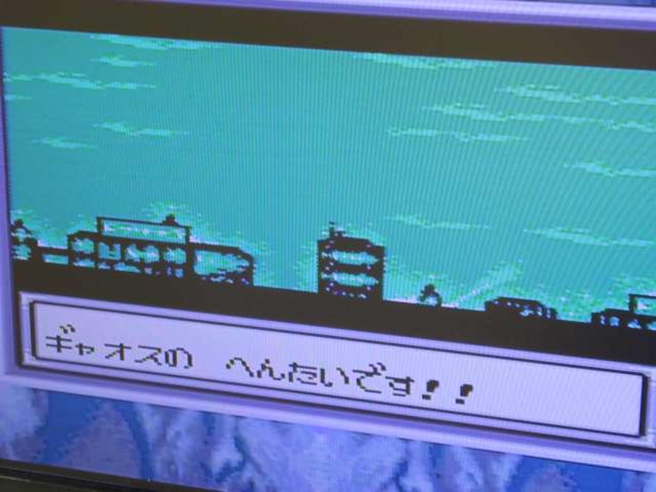 ※スーパーゲームボーイ使用。