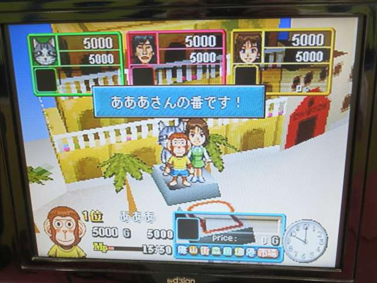 ※チェック用モニターの画面です。