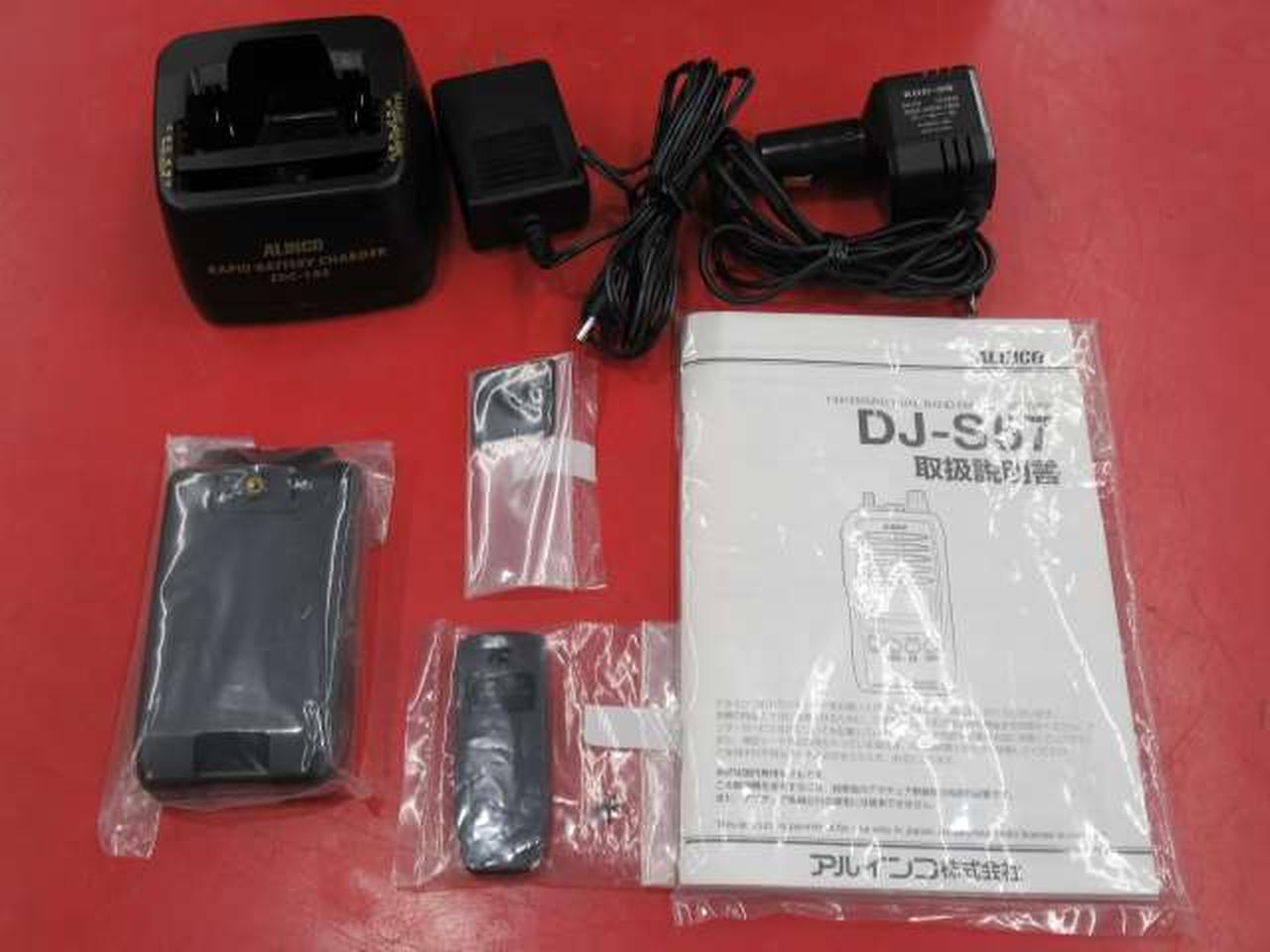 【ほぼ未使用】ALINCO DJ-S57L デュアルバンドFMトランシーバー アルインコ デュアルバンド FM トランシーバー DJ-S57L