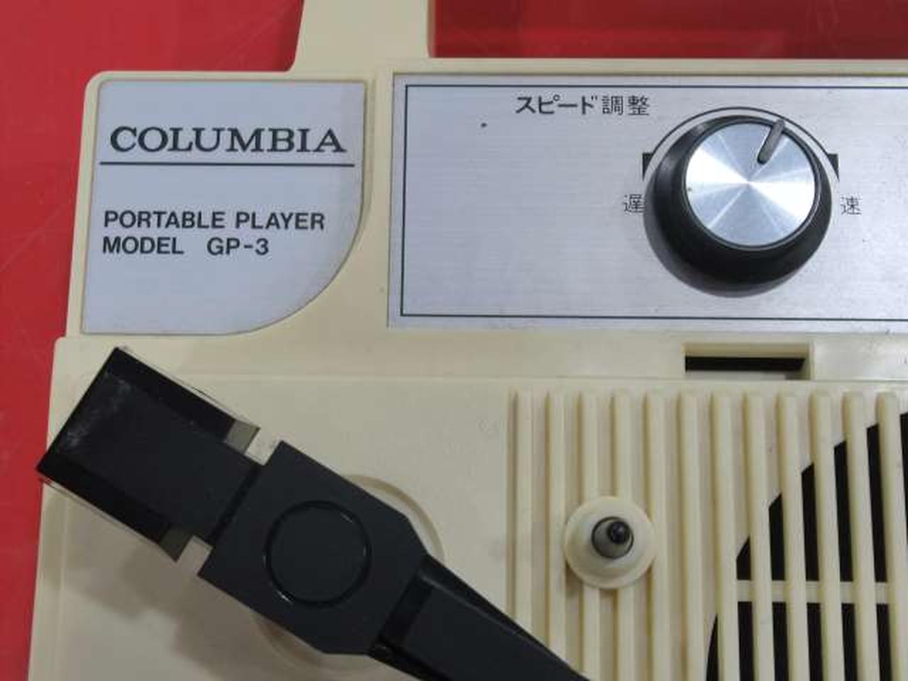コロムビア COLUMBIA レコードプレーヤー ニホンコロムビア(COLUMBIA)|レコードプレーヤー|HARDOFFオフ