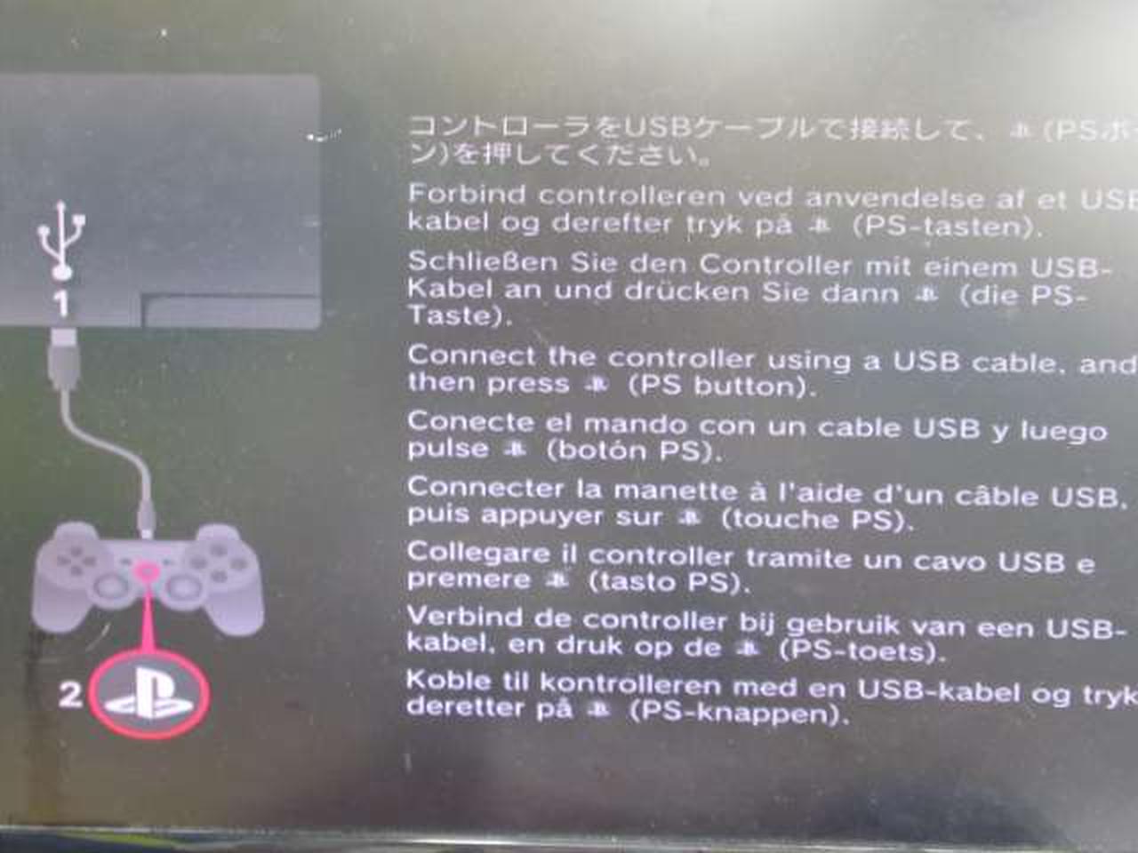 ソニー(SONY)|【ジャンク】PS3|【ハードオフ公式通販】オフモール