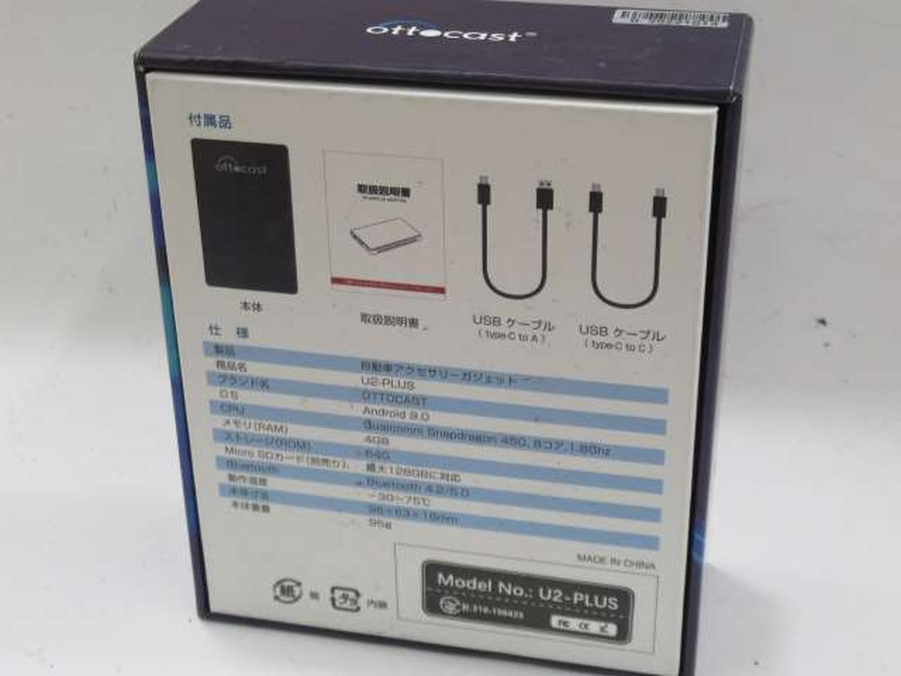 OTTOCAST U2-PLUS CarPlay AI Box アダプター　美品 OTTOCAST|CARPLAY AI BOXアダプター|HARDOFFオフモール（オフモ