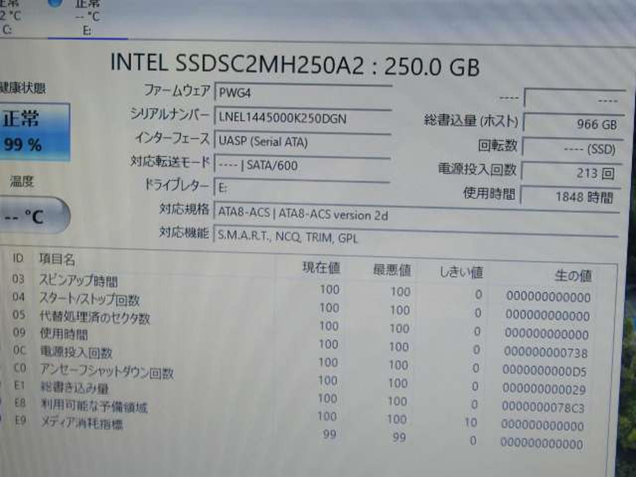 ※チェック用モニターの画面です。