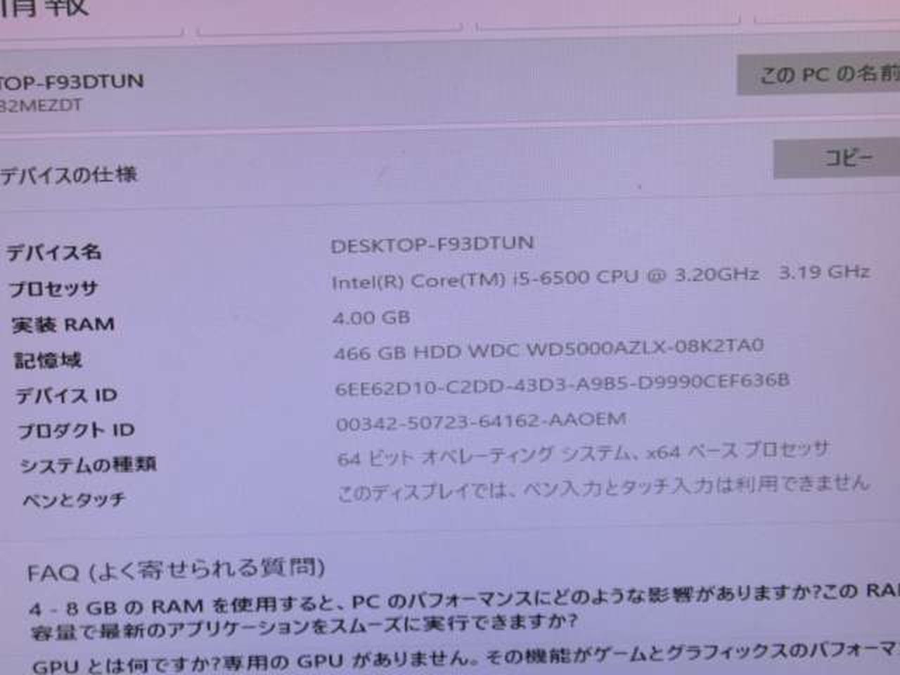 ※チェック用モニターの画面です。