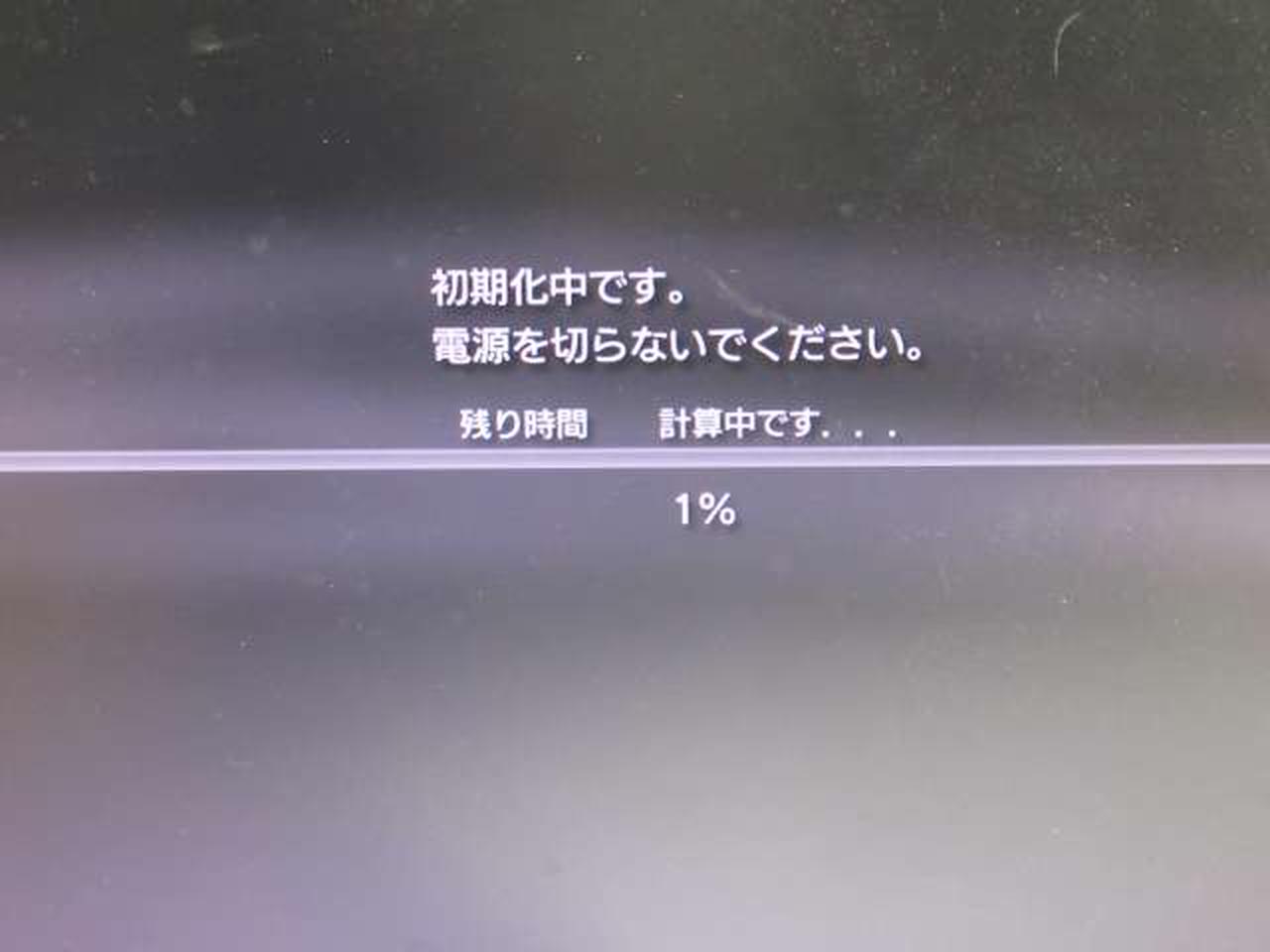 ※チェック用モニターの画面です。