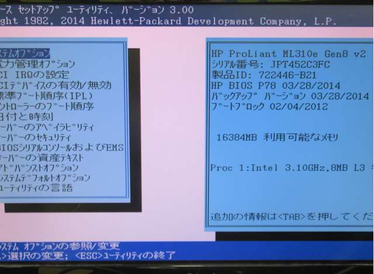 ※チェック用モニターの画面です。