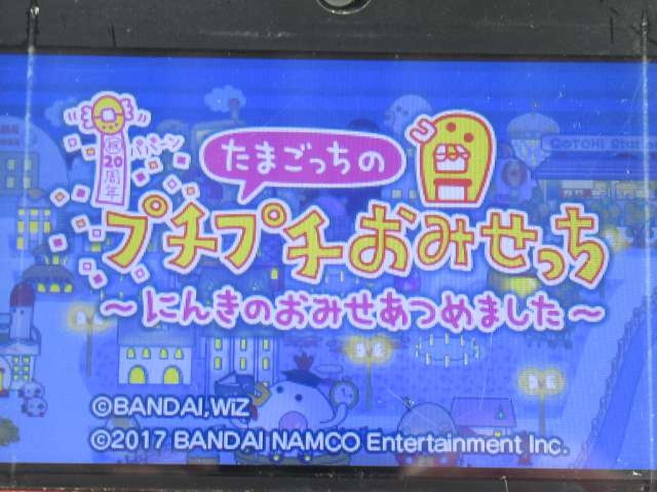 ※動作確認済みです。
