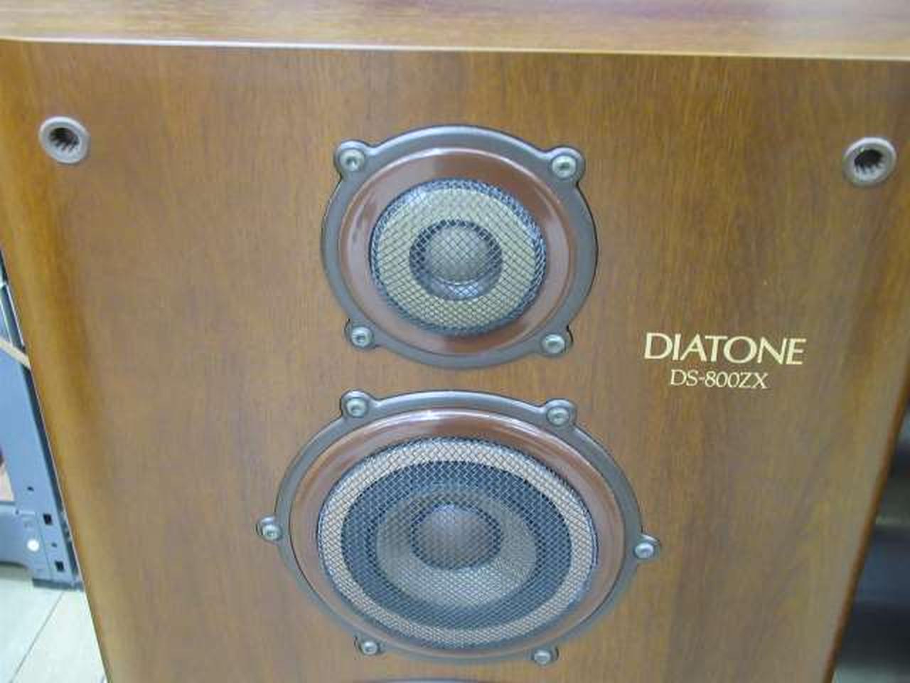 DIATONE/ダイヤトーン】スピーカーDS-800Z オーディオ機器
