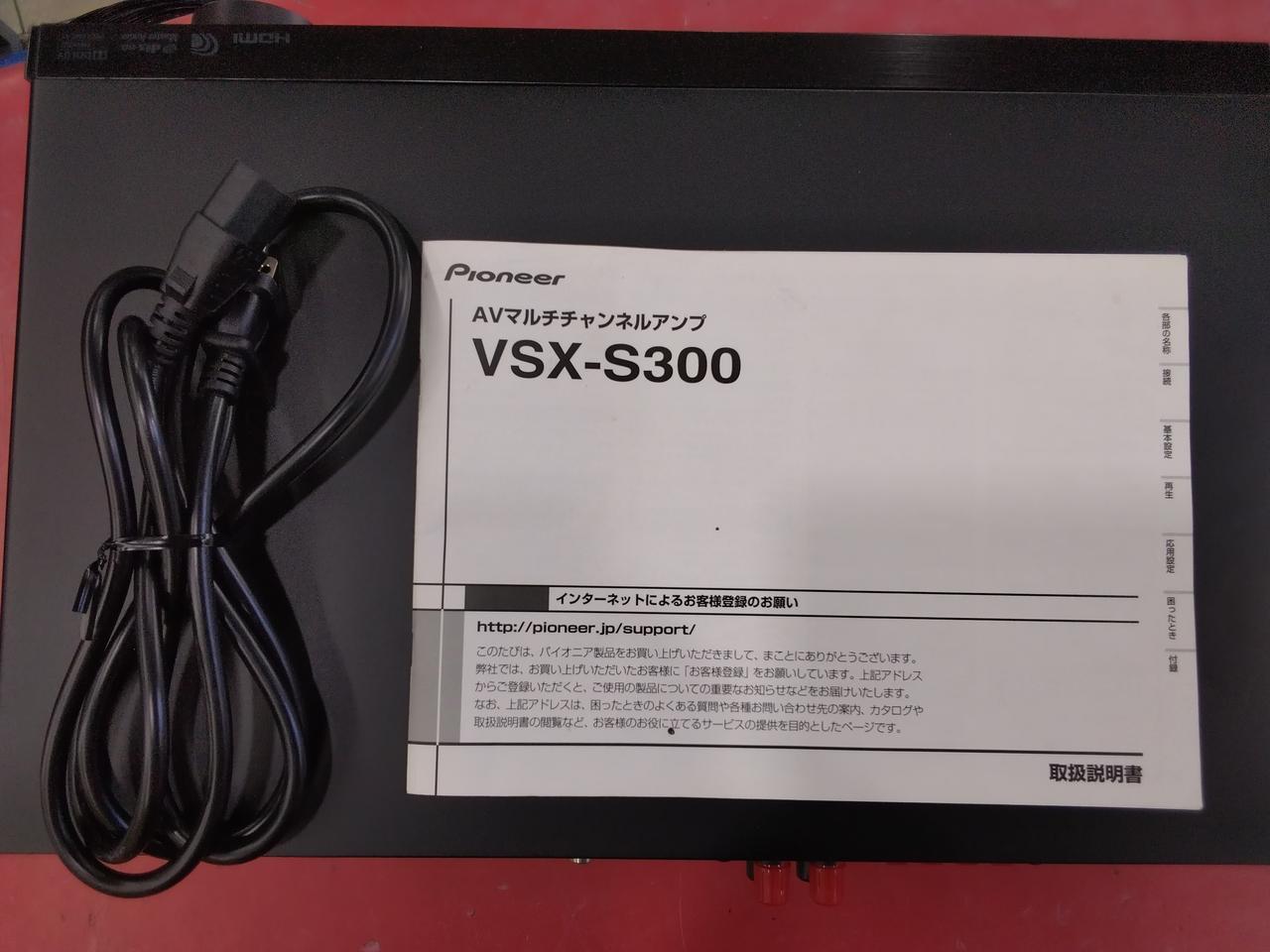 PIONEER|AVマルチチャンネルアンプ|【ハードオフ公式通販】オフモール