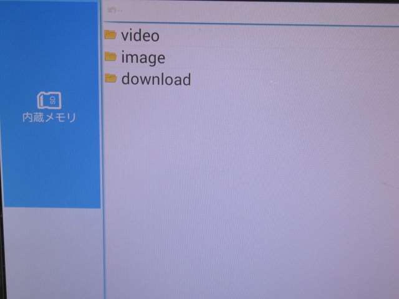 ※チェック用モニターの画面です。