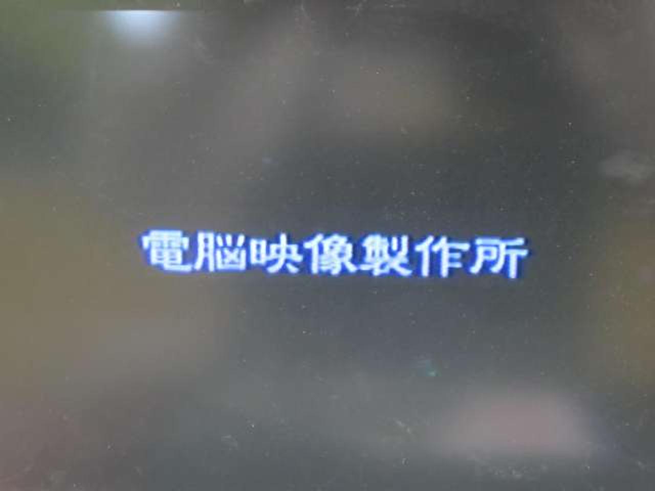 PS2でチェック済み。