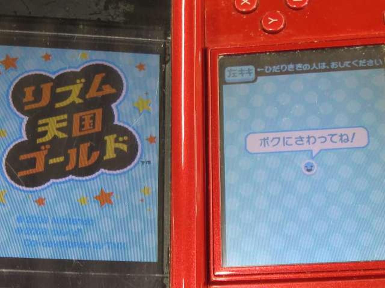 ※チェック用本体の画面です。