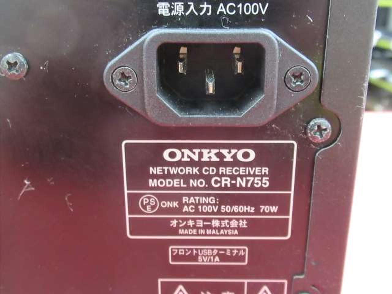 オンキョー(ONKYO)|【ジャンク】CDレシーバー|HARDOFFオフモール