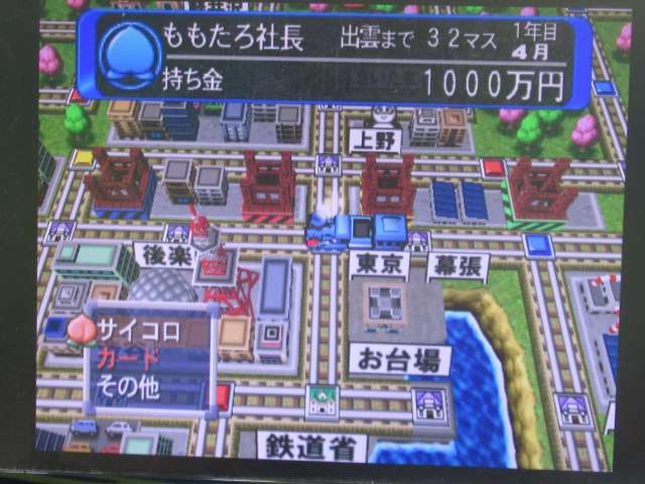 PS2ソフト（CD-ROM）