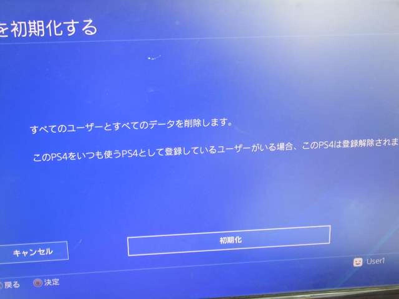 ※チェック用モニターの画面です。